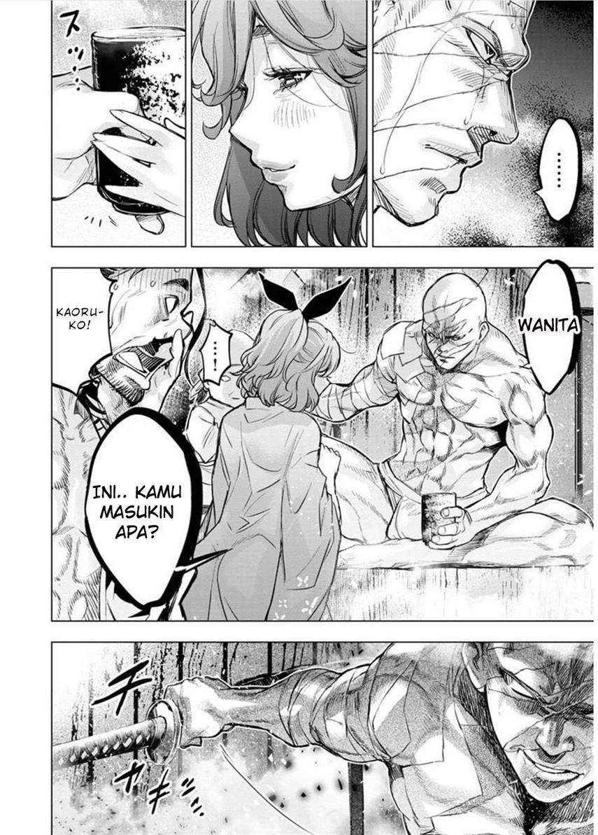 Ingoshima Chapter 125 - halaman 8