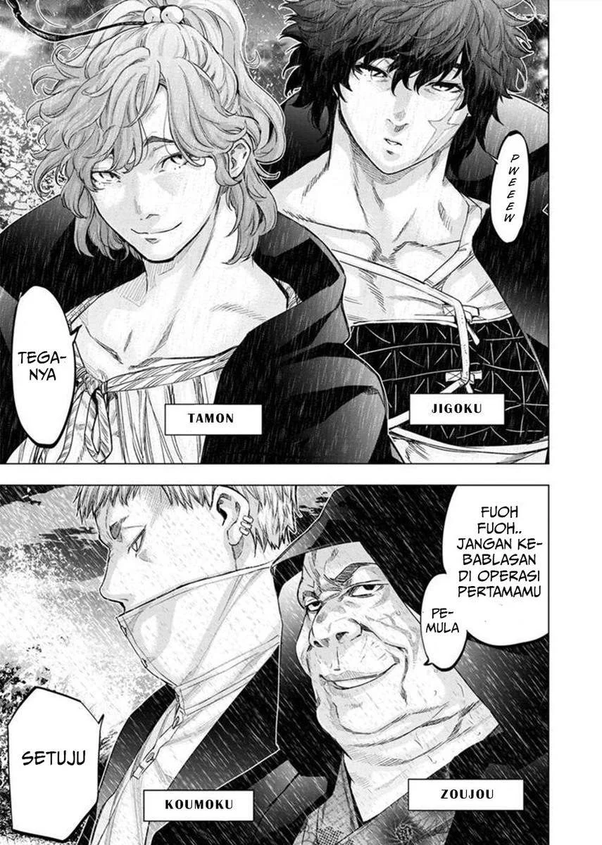 Ingoshima Chapter 132 - halaman 10