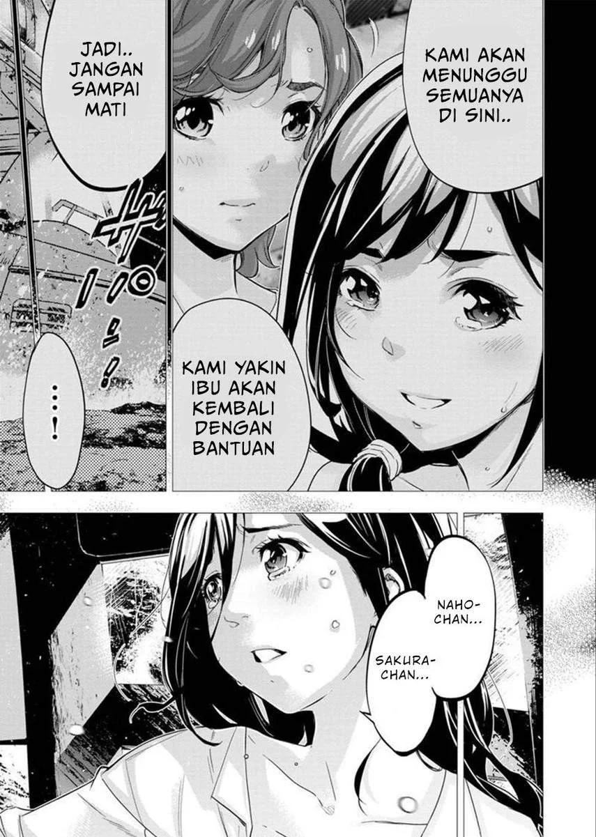 Ingoshima Chapter 133 - halaman 5