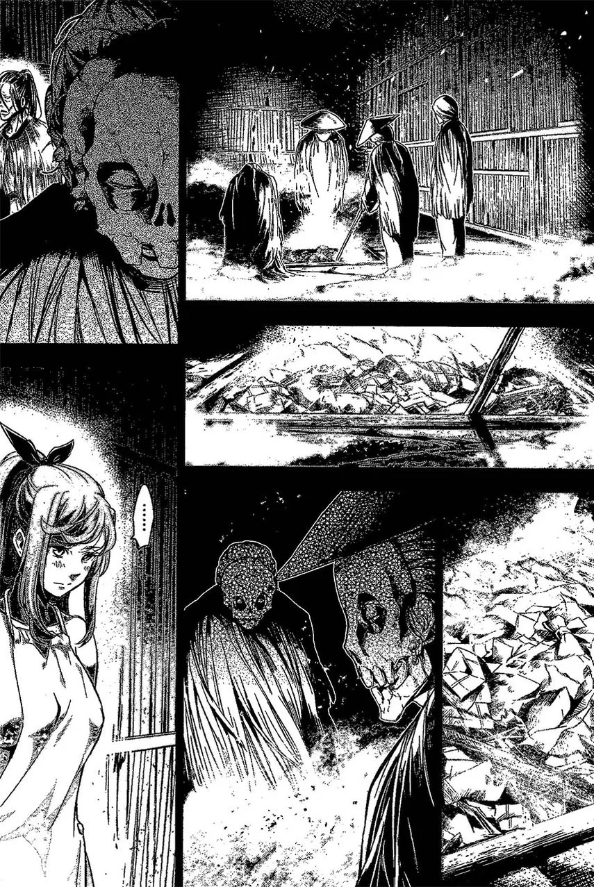 Ingoshima Chapter 14.5 - halaman 4