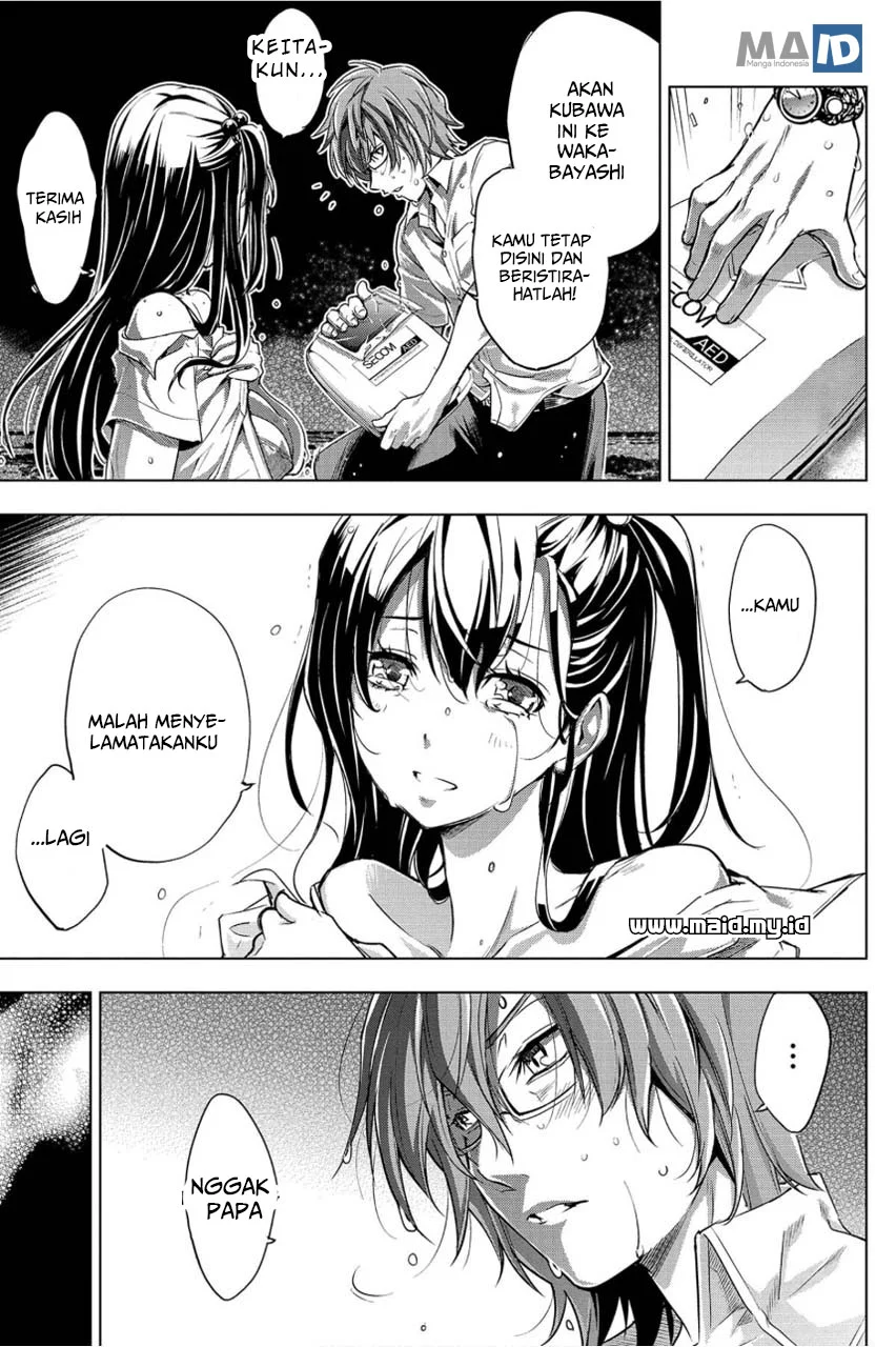 Ingoshima Chapter 2 - halaman 17