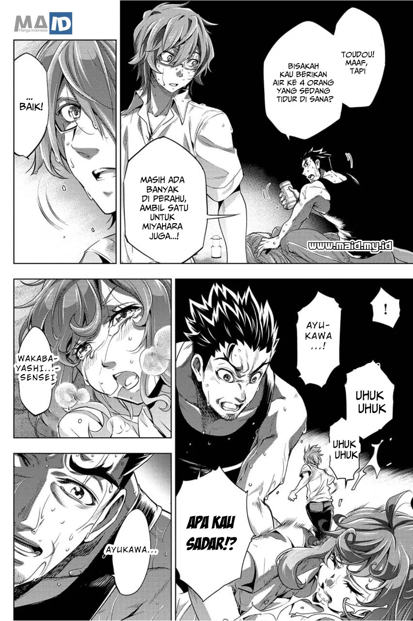 Ingoshima Chapter 2 - halaman 22