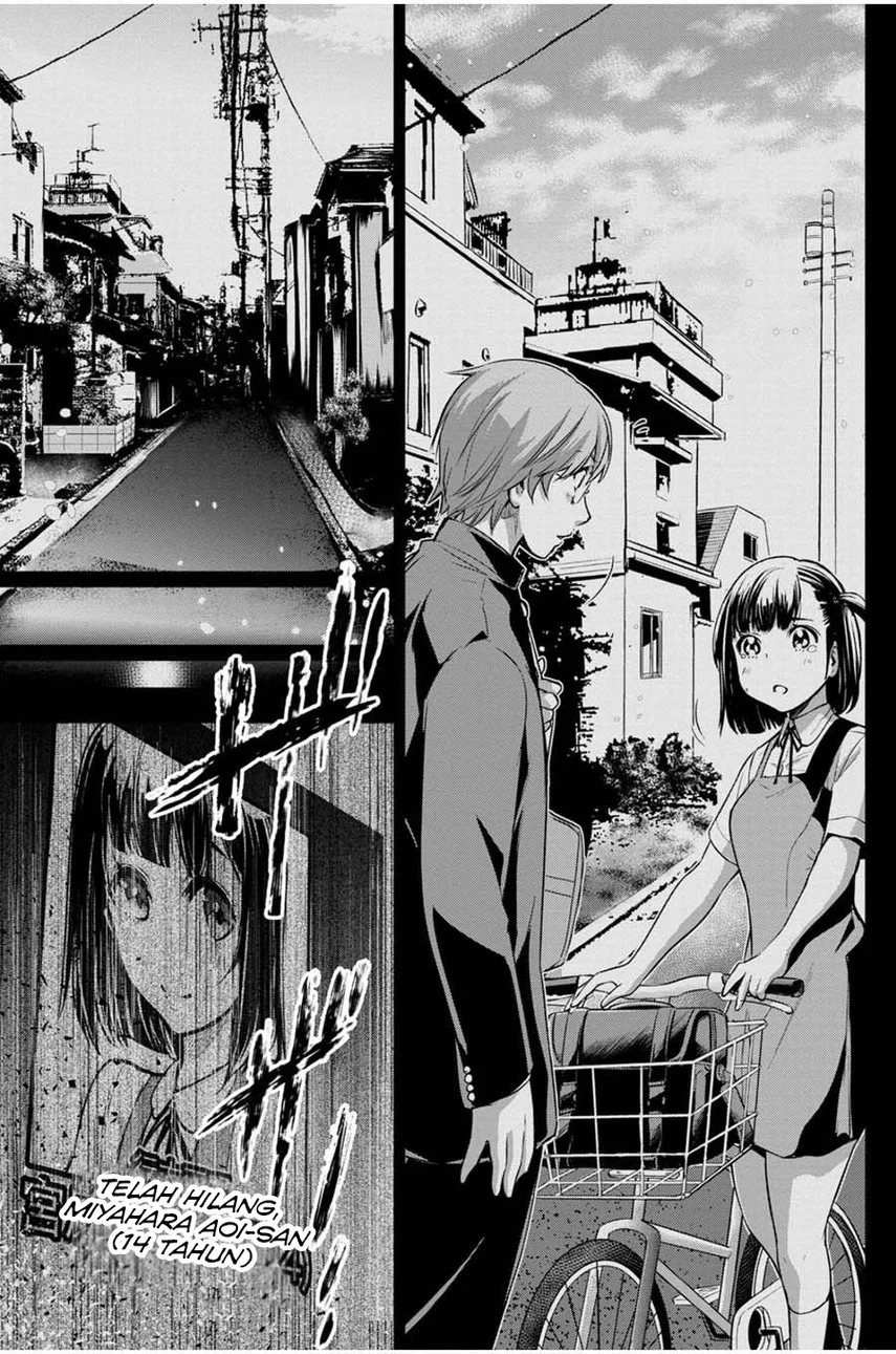 Ingoshima Chapter 22 - halaman 11