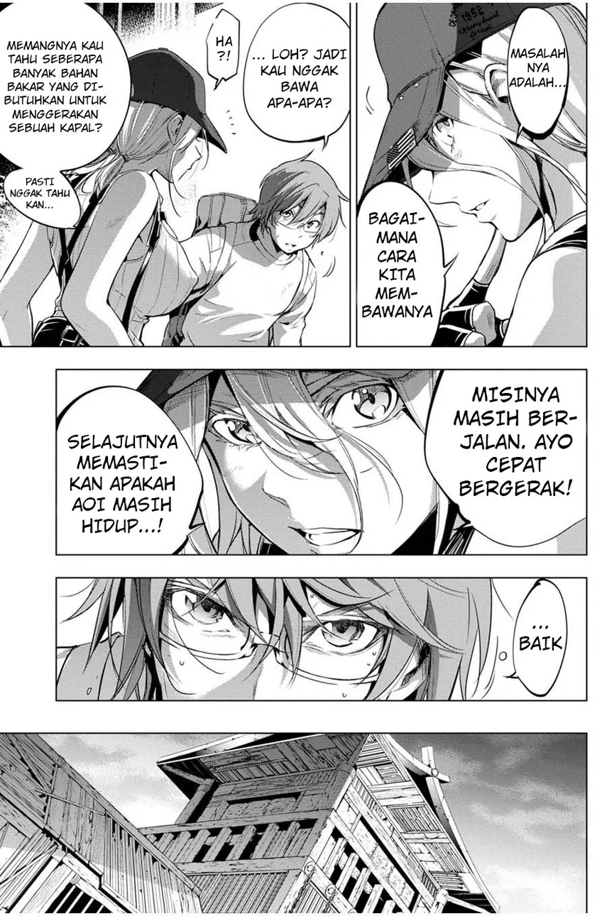 Ingoshima Chapter 22 - halaman 17