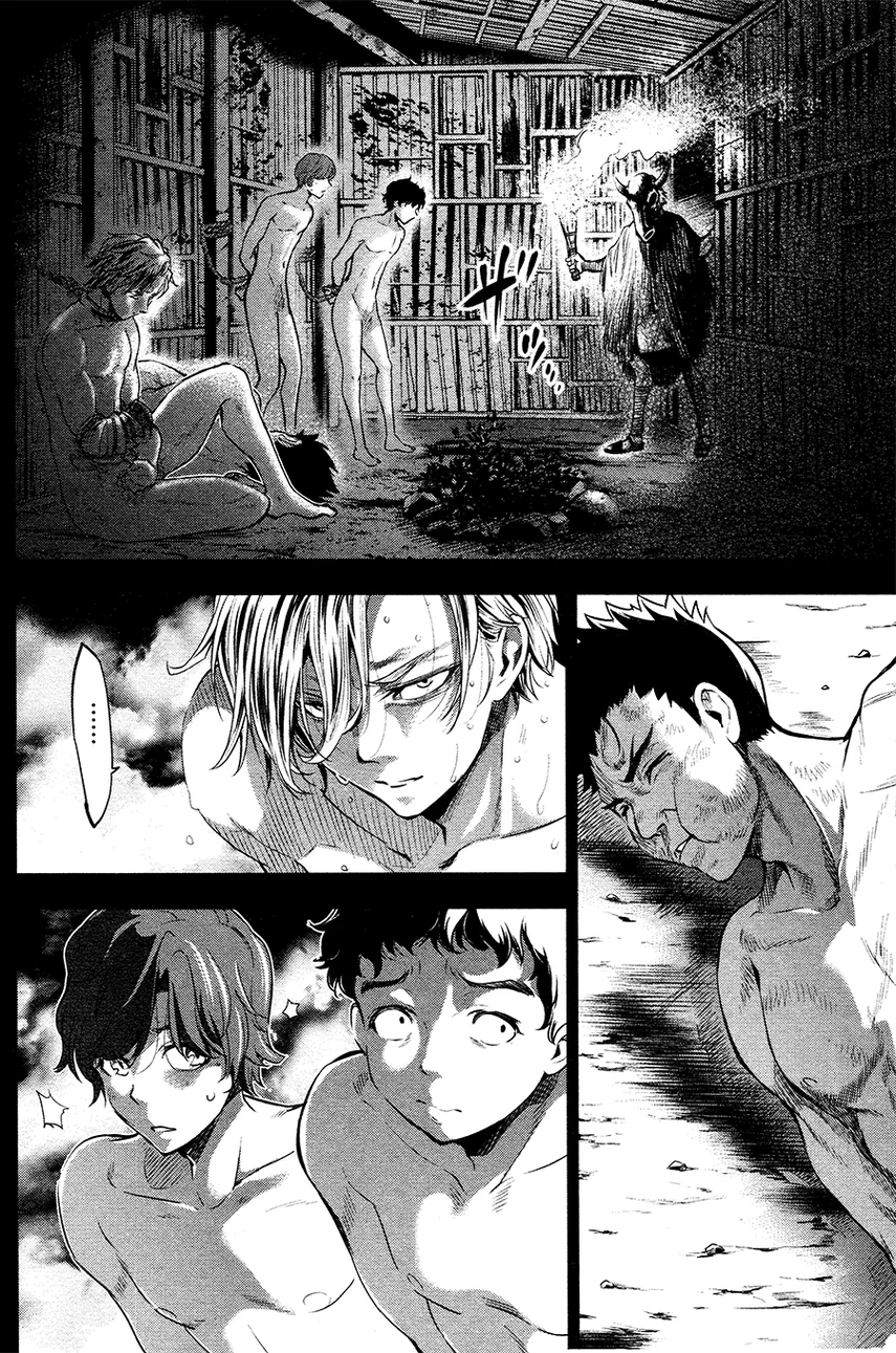 Ingoshima Chapter 23.5 - halaman 4