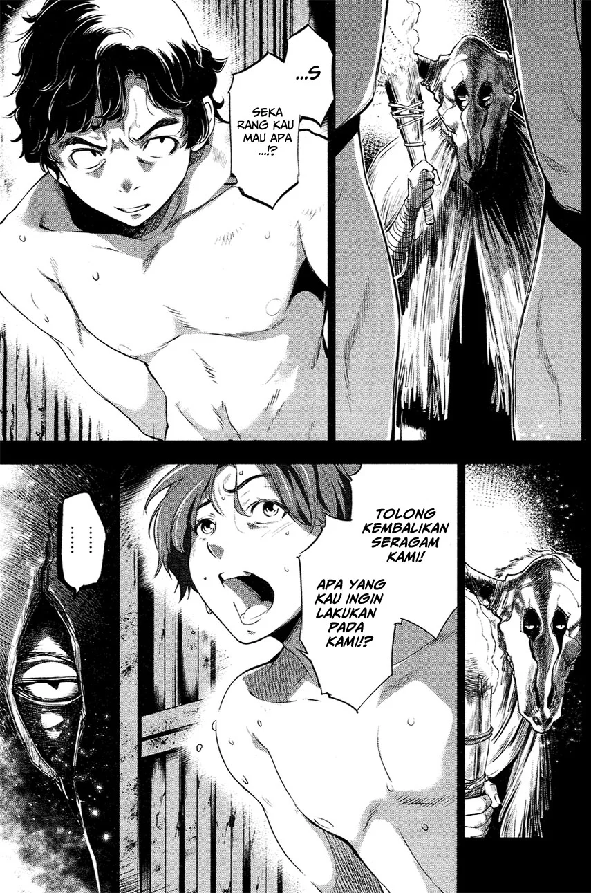 Ingoshima Chapter 23.5 - halaman 5