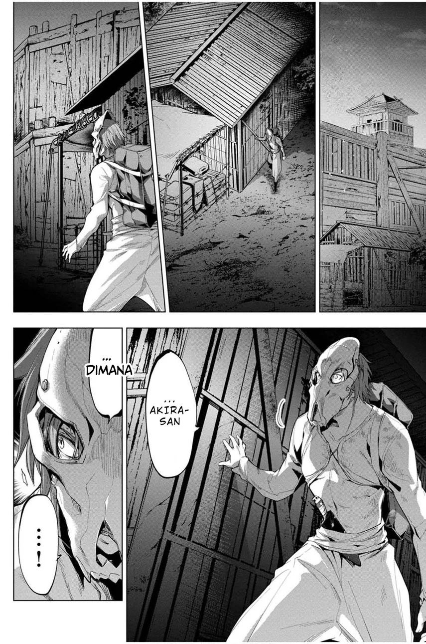Ingoshima Chapter 23 - halaman 12