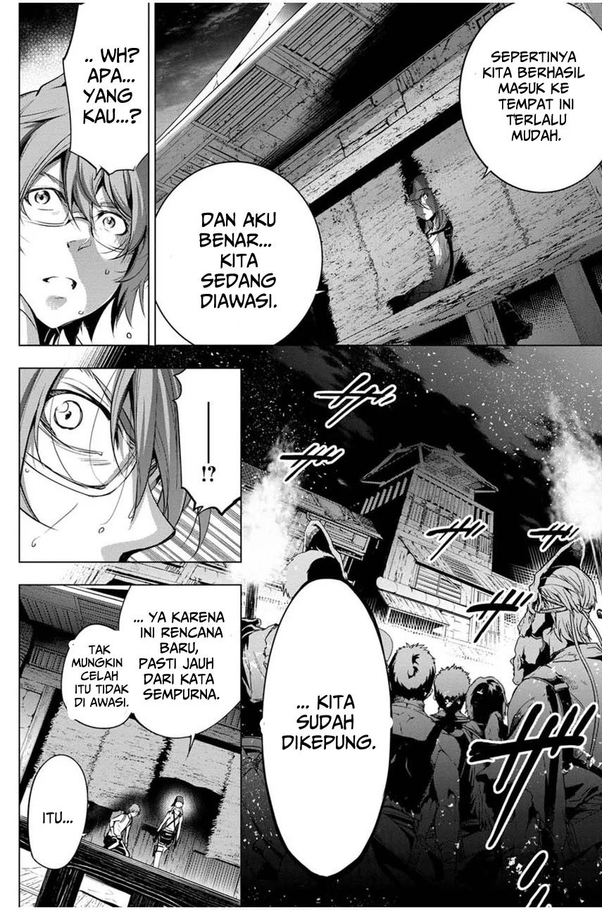 Ingoshima Chapter 23 - halaman 4