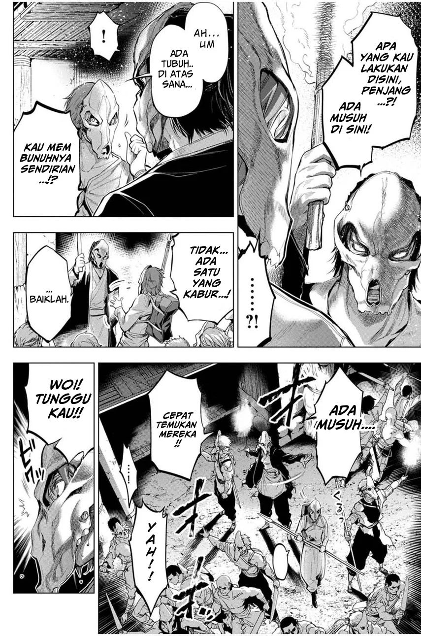 Ingoshima Chapter 23 - halaman 8