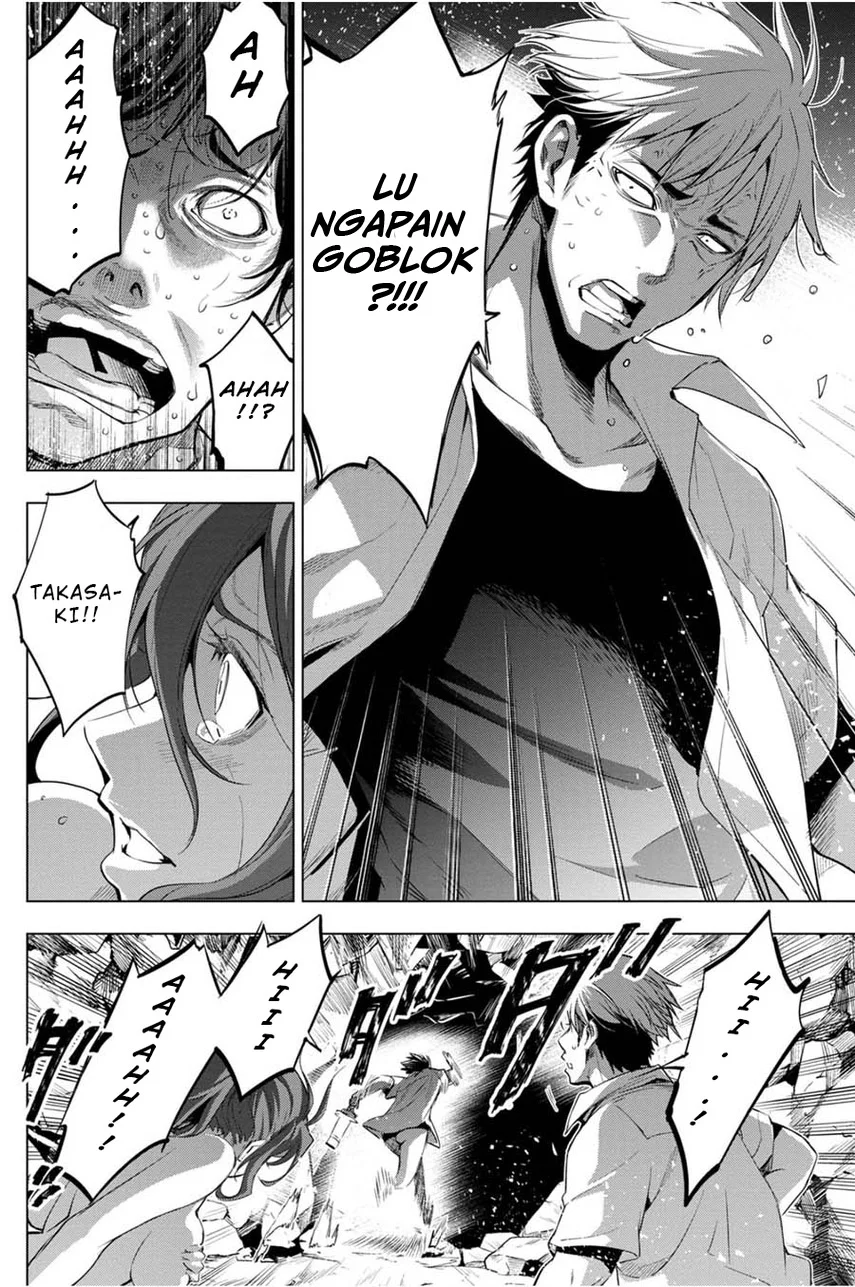 Ingoshima Chapter 24 - halaman 10