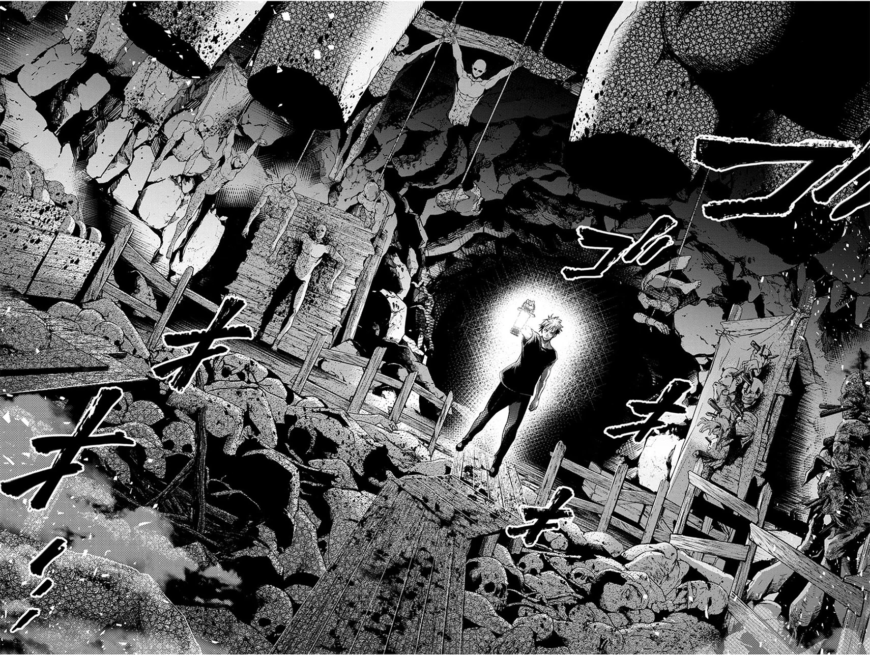 Ingoshima Chapter 24 - halaman 14