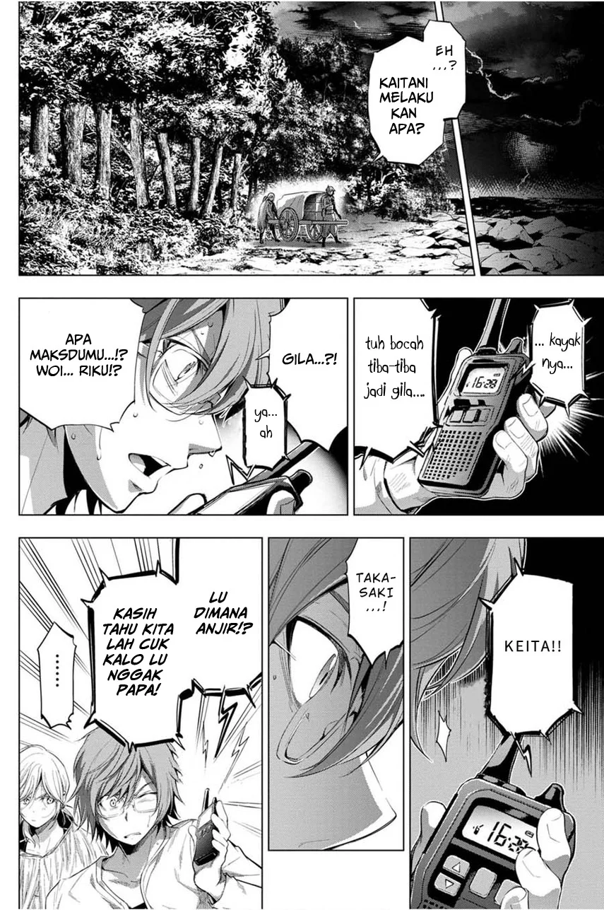 Ingoshima Chapter 24 - halaman 4