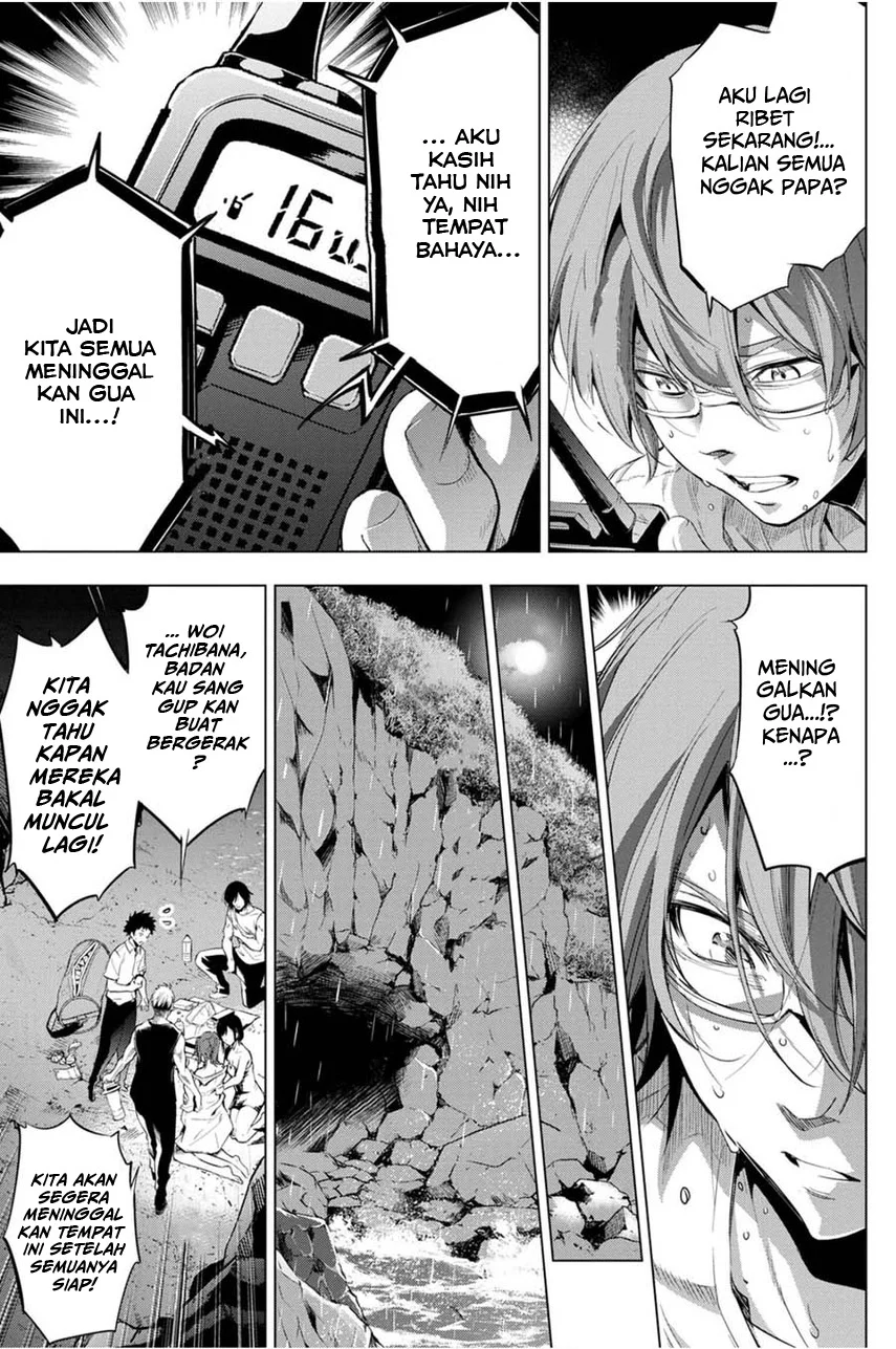 Ingoshima Chapter 24 - halaman 5