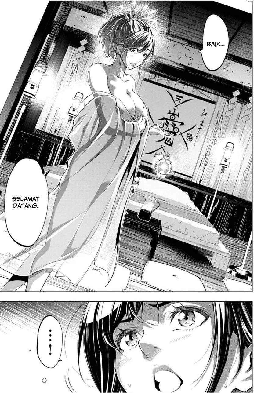 Ingoshima Chapter 25 - halaman 11