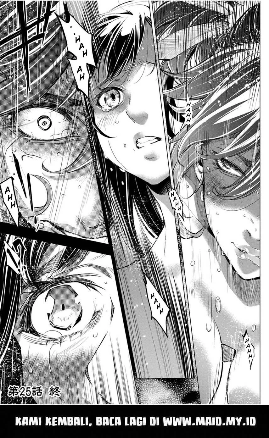 Ingoshima Chapter 25 - halaman 25