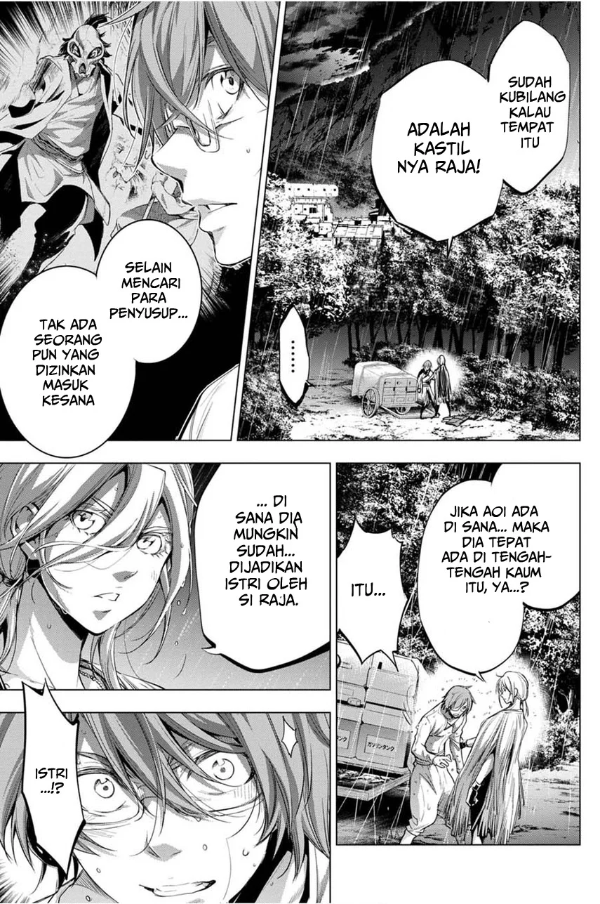 Ingoshima Chapter 25 - halaman 5