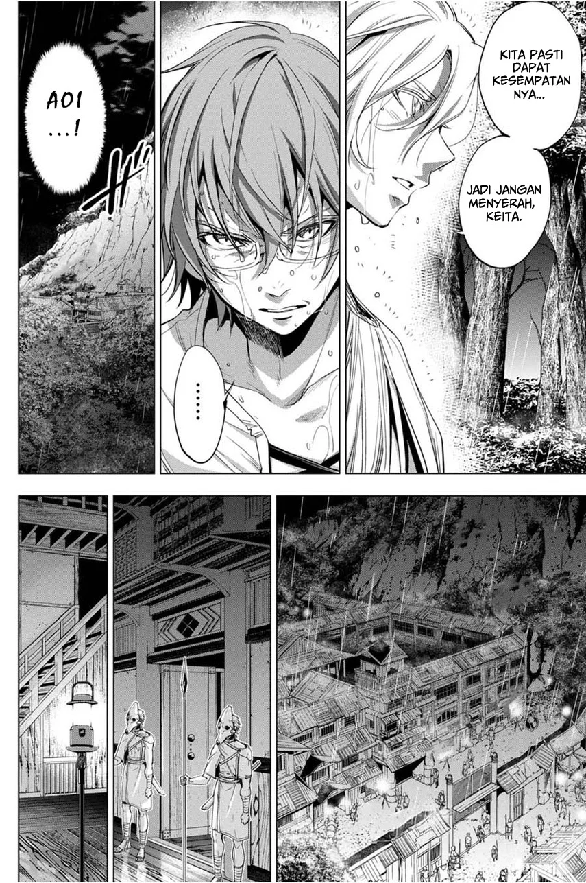 Ingoshima Chapter 25 - halaman 8