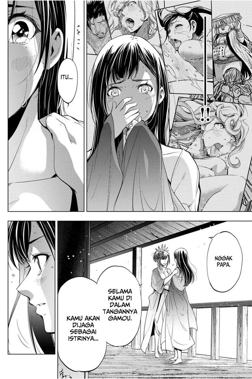 Ingoshima Chapter 26 - halaman 18