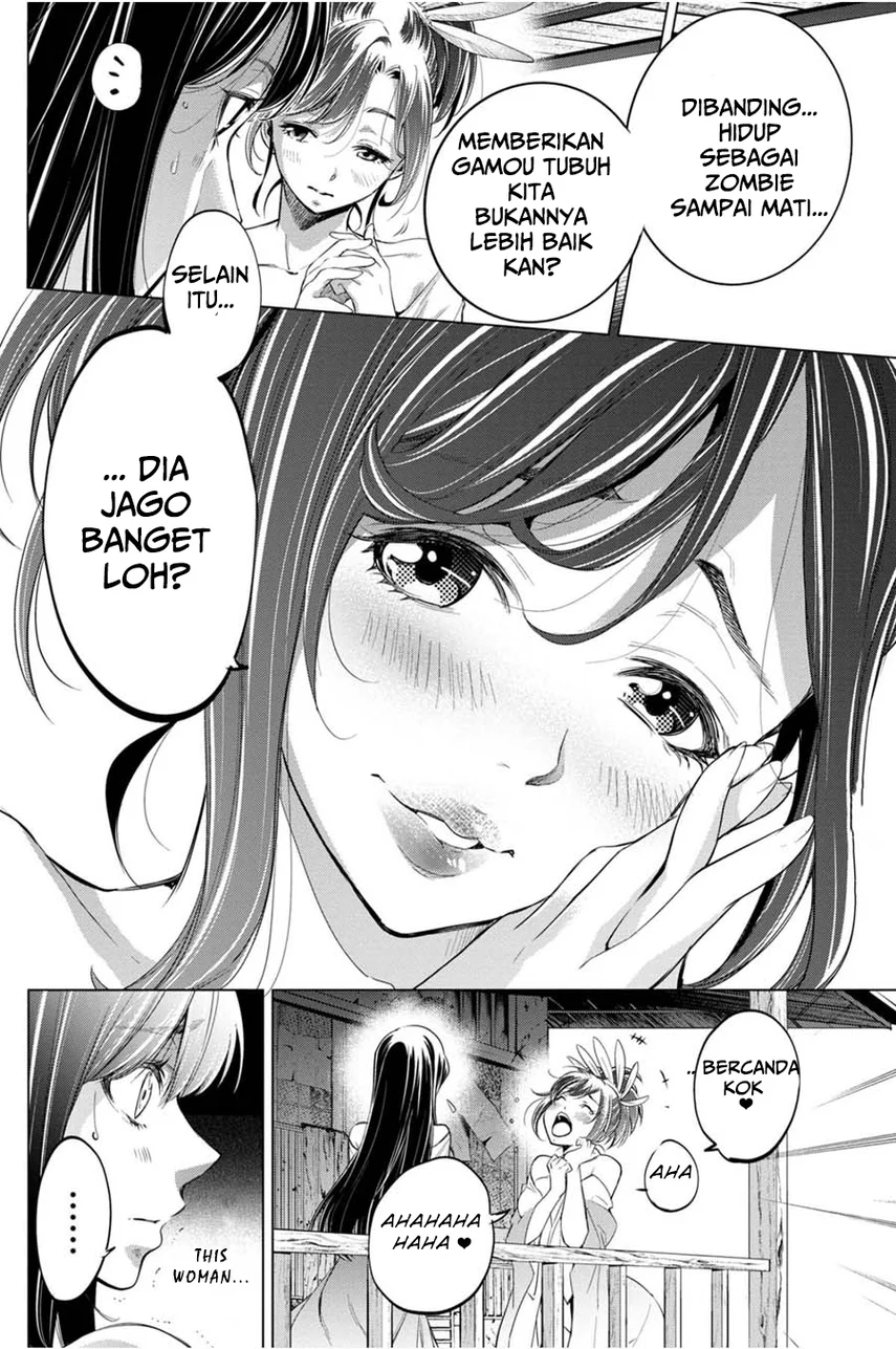 Ingoshima Chapter 26 - halaman 20