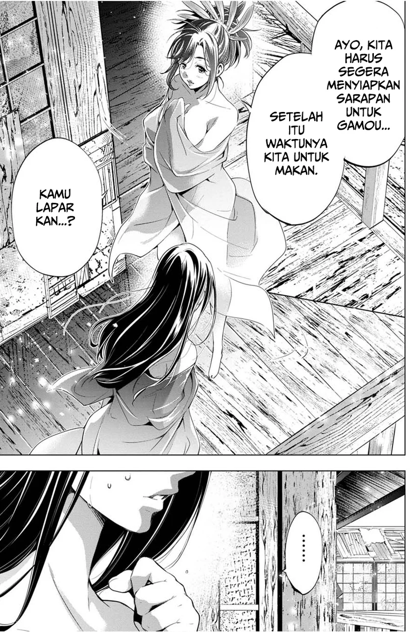 Ingoshima Chapter 26 - halaman 21