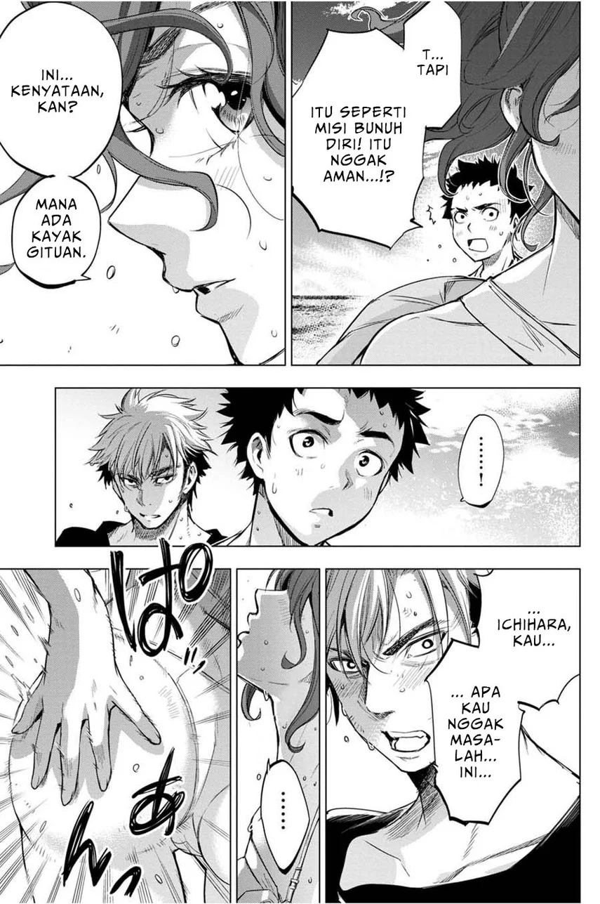 Ingoshima Chapter 28 - halaman 25
