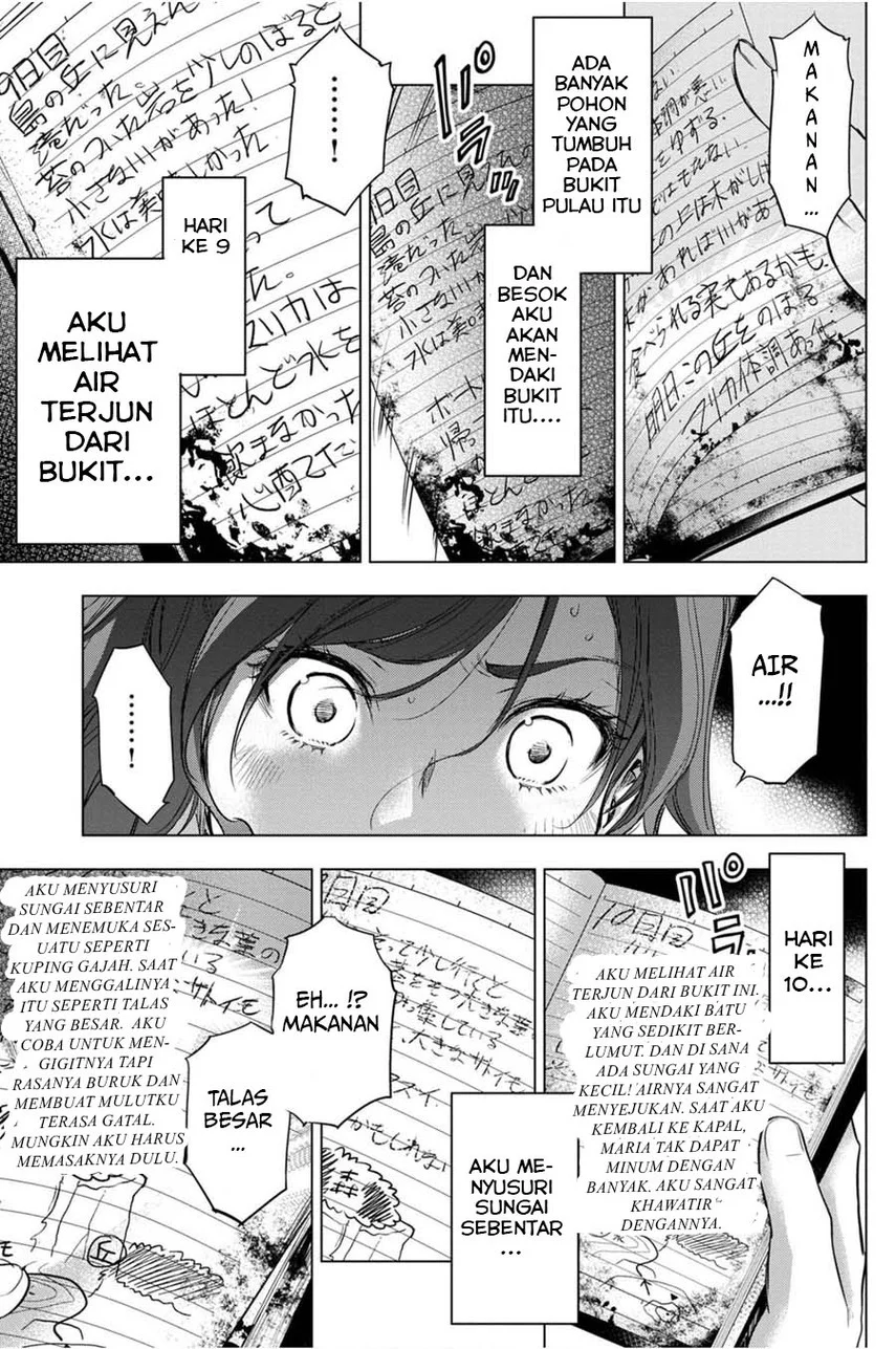 Ingoshima Chapter 29 - halaman 17