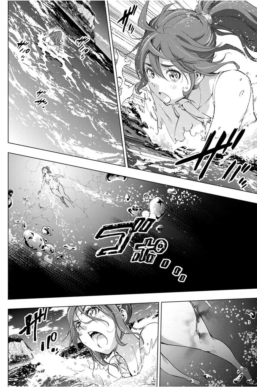 Ingoshima Chapter 29 - halaman 26