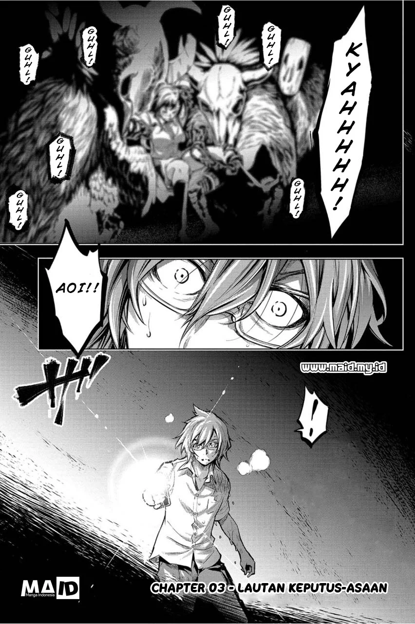 Ingoshima Chapter 3 - halaman 4