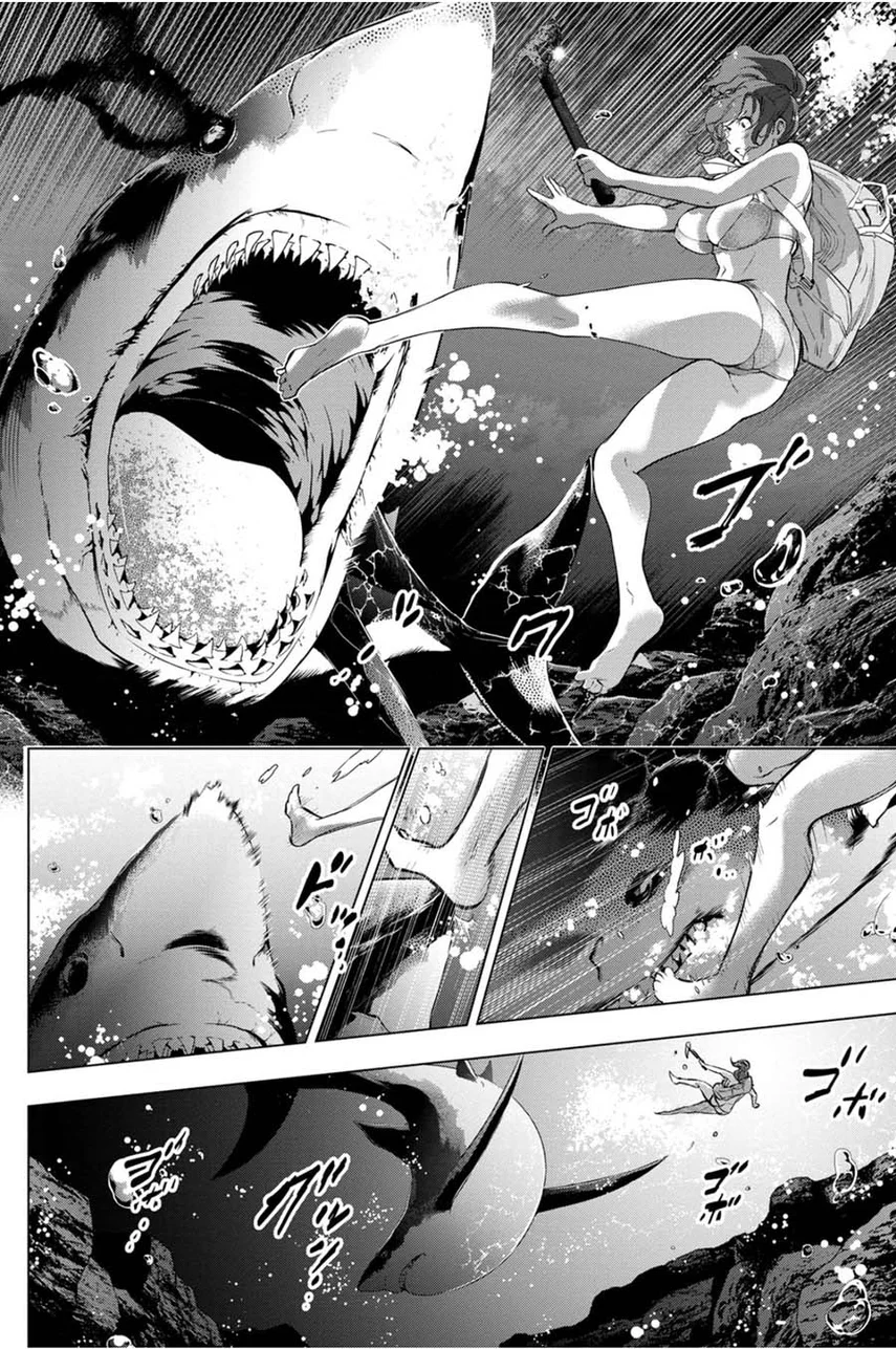 Ingoshima Chapter 30 - halaman 16