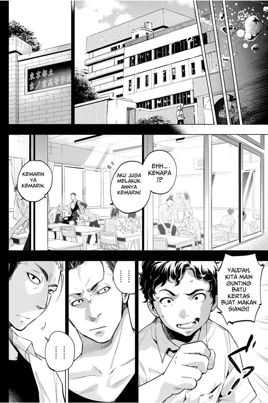 Ingoshima Chapter 30 - halaman 4