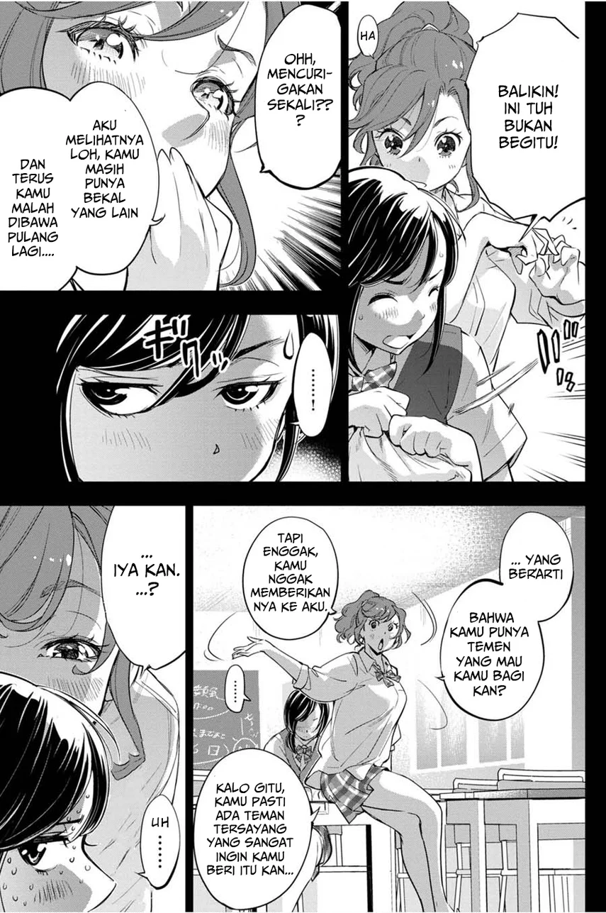 Ingoshima Chapter 30 - halaman 7