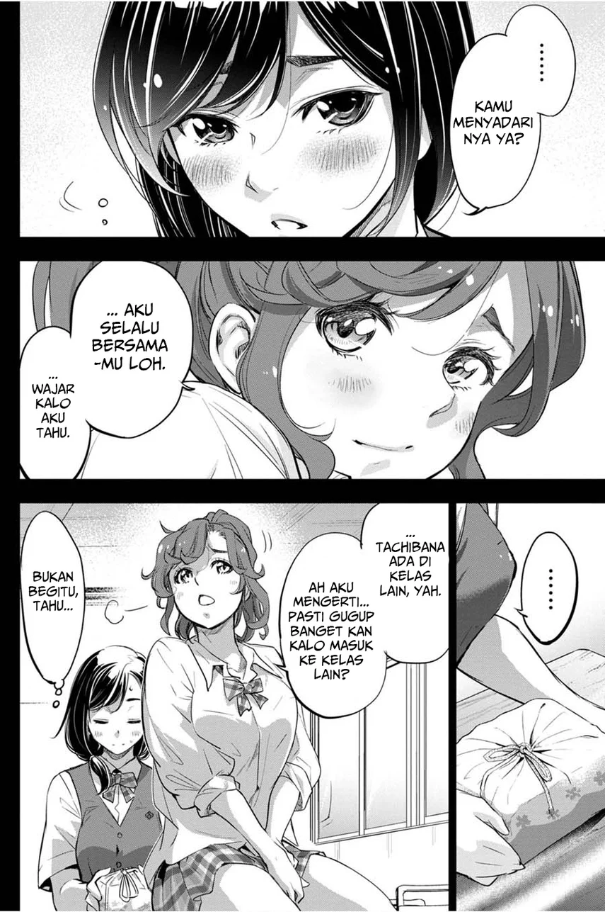 Ingoshima Chapter 30 - halaman 8