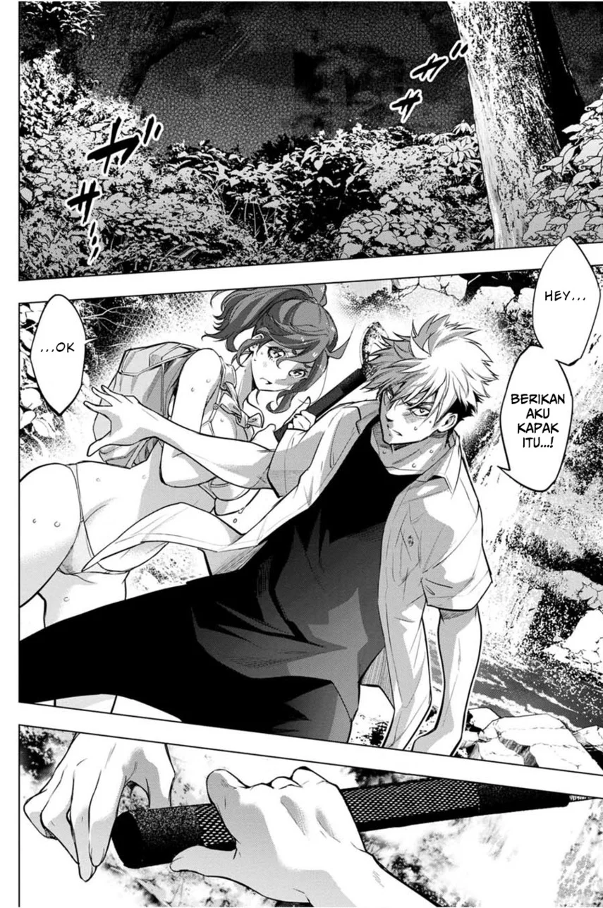 Ingoshima Chapter 31 - halaman 14