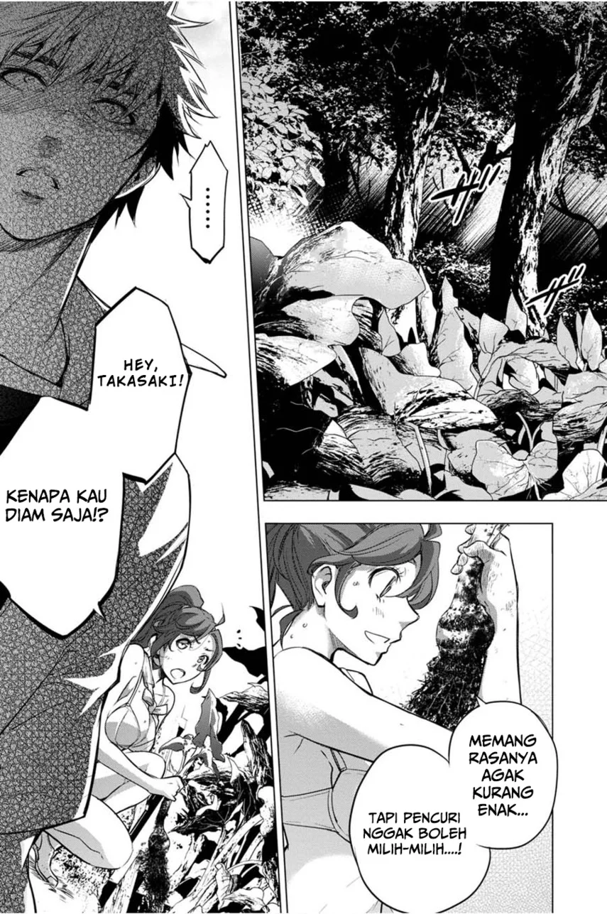 Ingoshima Chapter 31 - halaman 21
