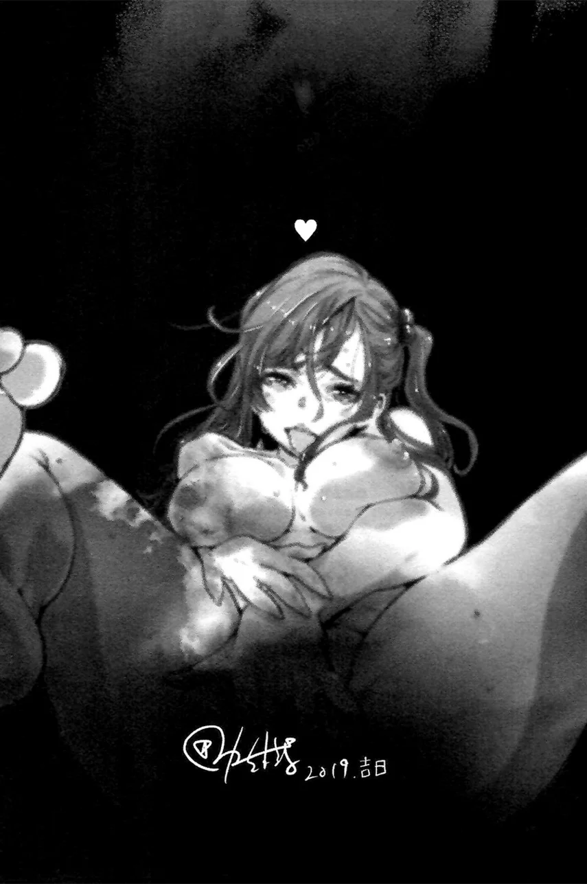 Ingoshima Chapter 31 - halaman 23