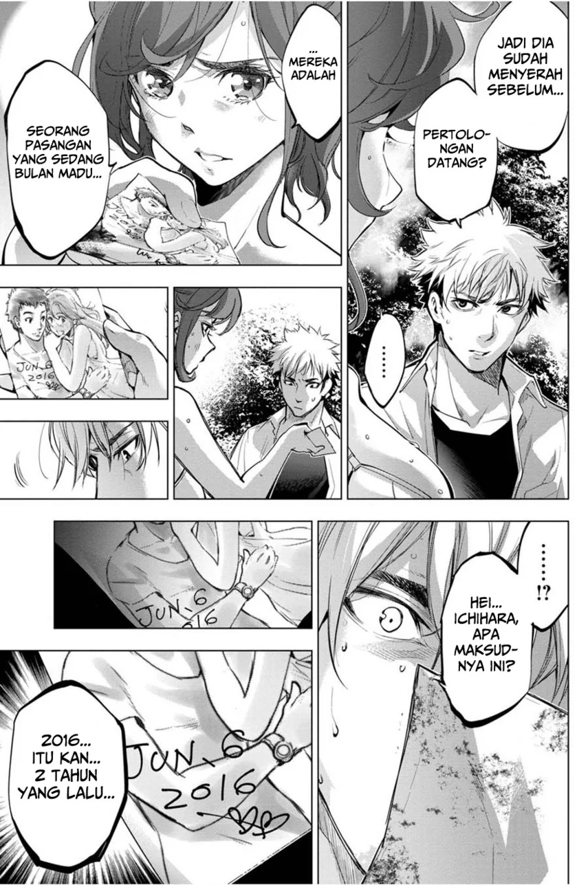Ingoshima Chapter 31 - halaman 5