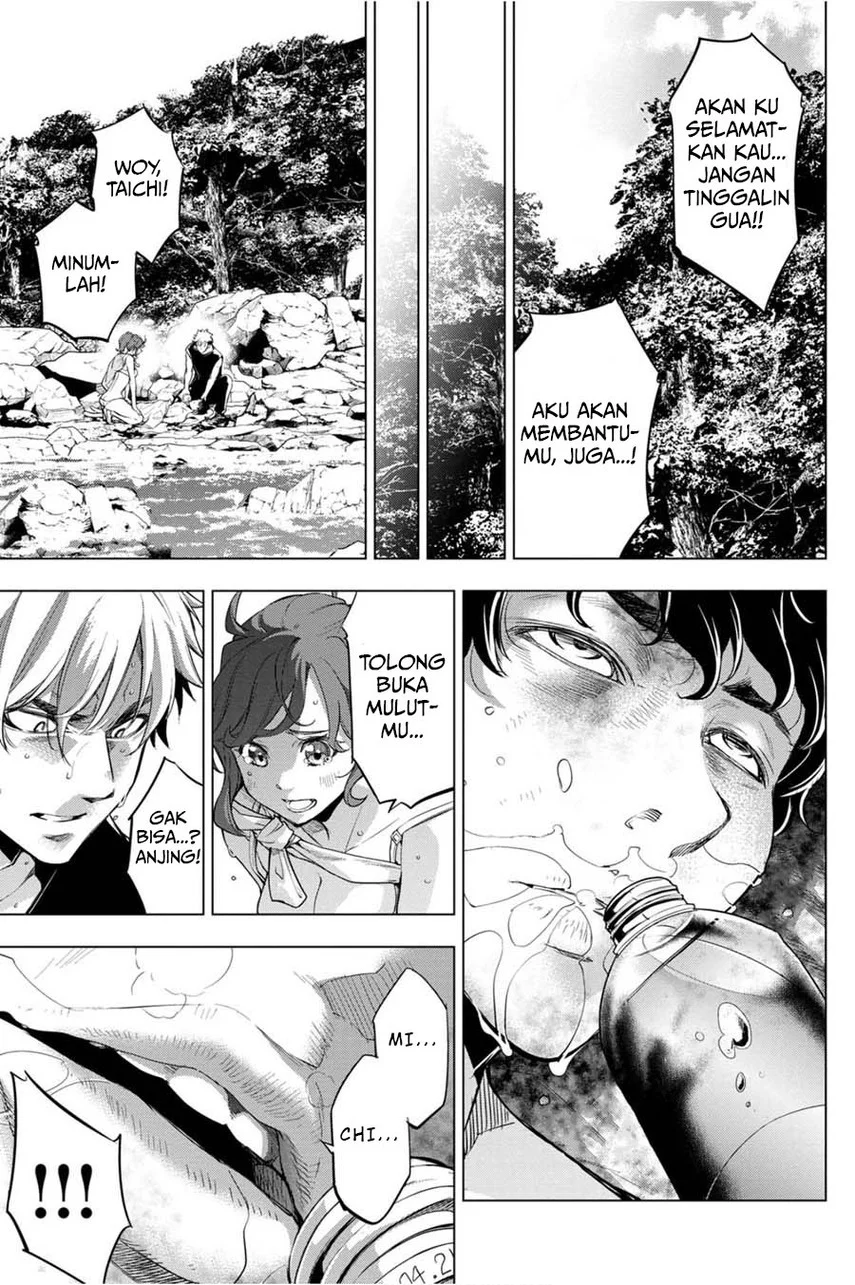 Ingoshima Chapter 32 - halaman 5