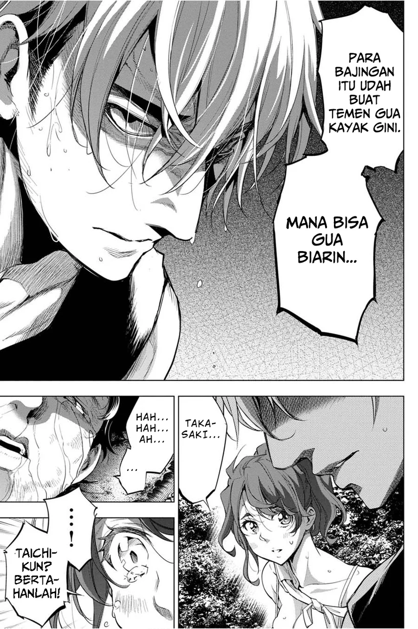 Ingoshima Chapter 33 - halaman 13