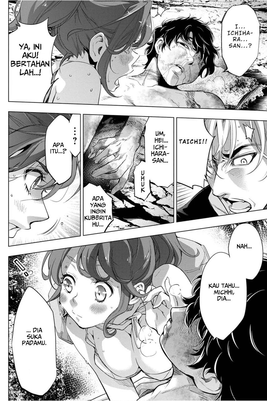 Ingoshima Chapter 33 - halaman 14
