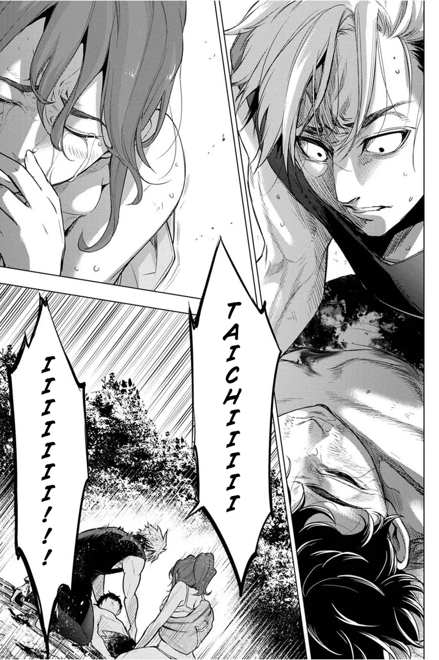 Ingoshima Chapter 33 - halaman 19
