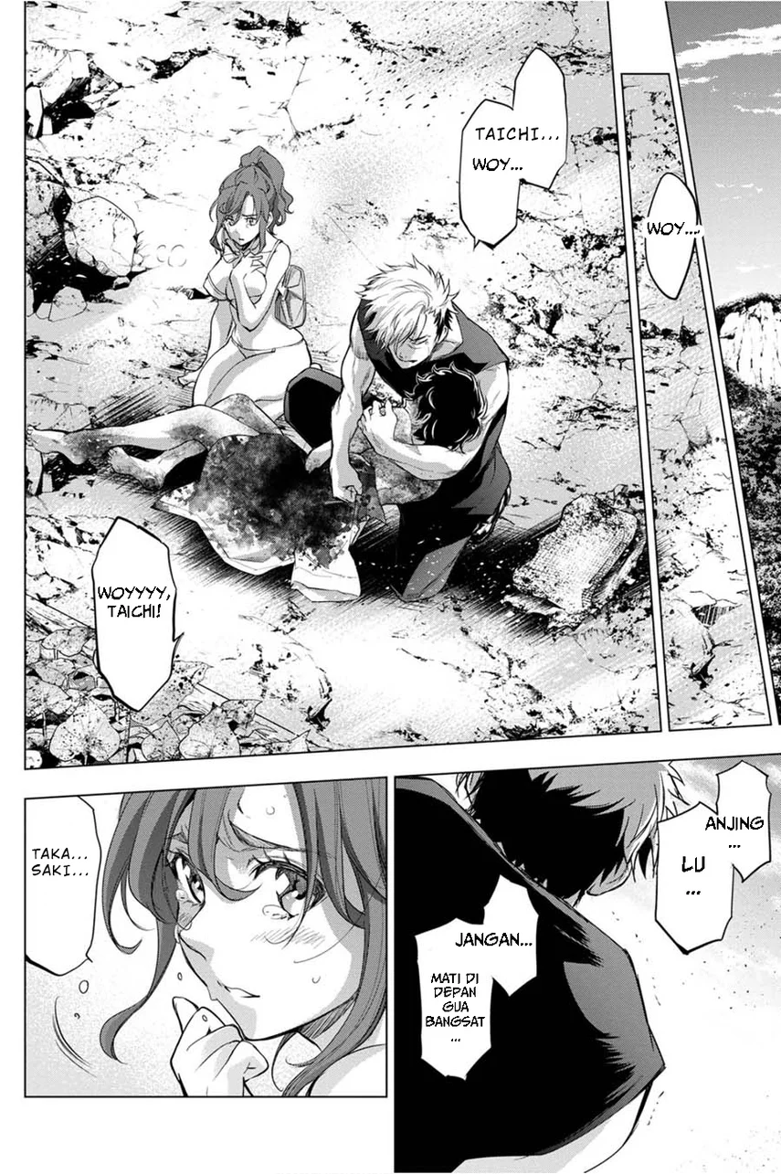 Ingoshima Chapter 33 - halaman 20