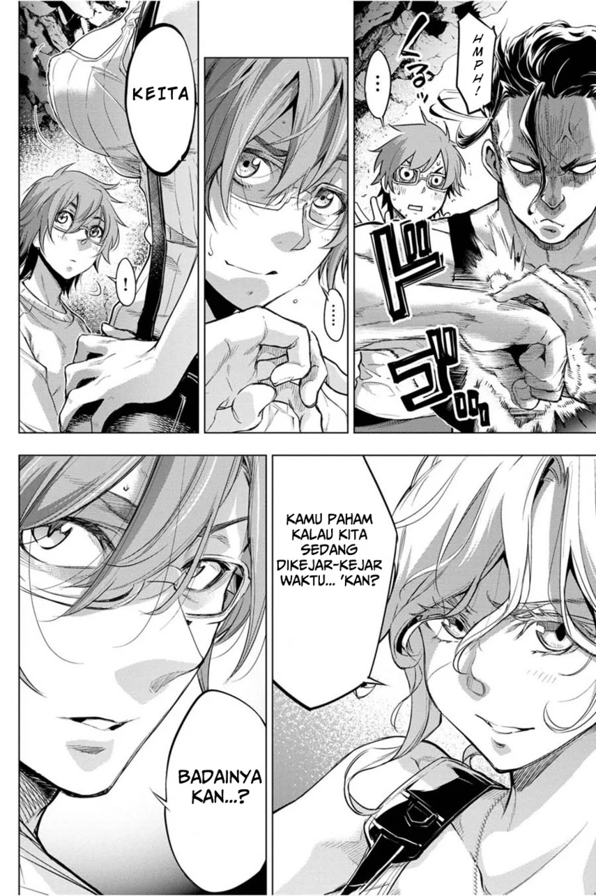 Ingoshima Chapter 35 - halaman 14