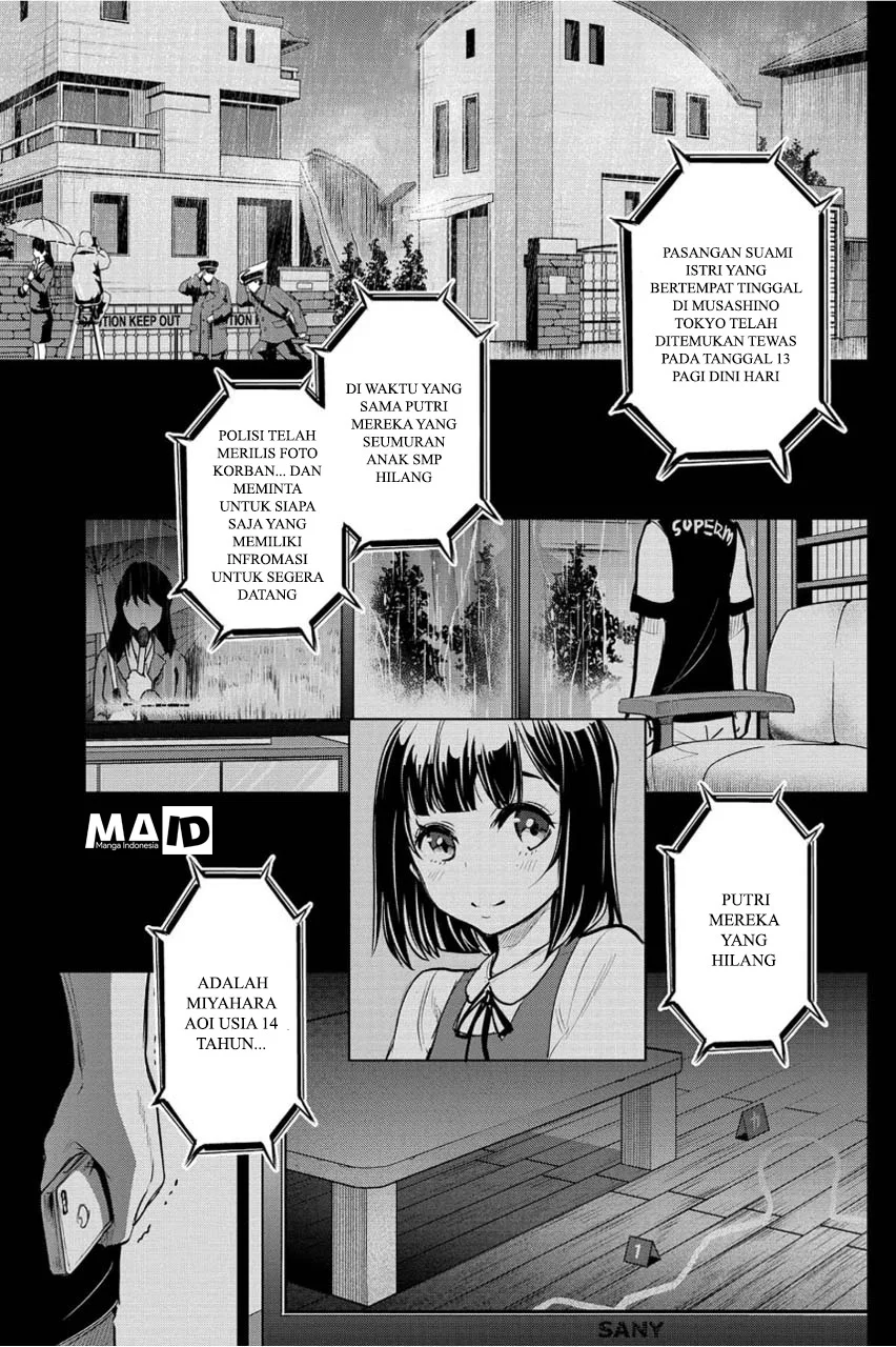 Ingoshima Chapter 4 - halaman 5
