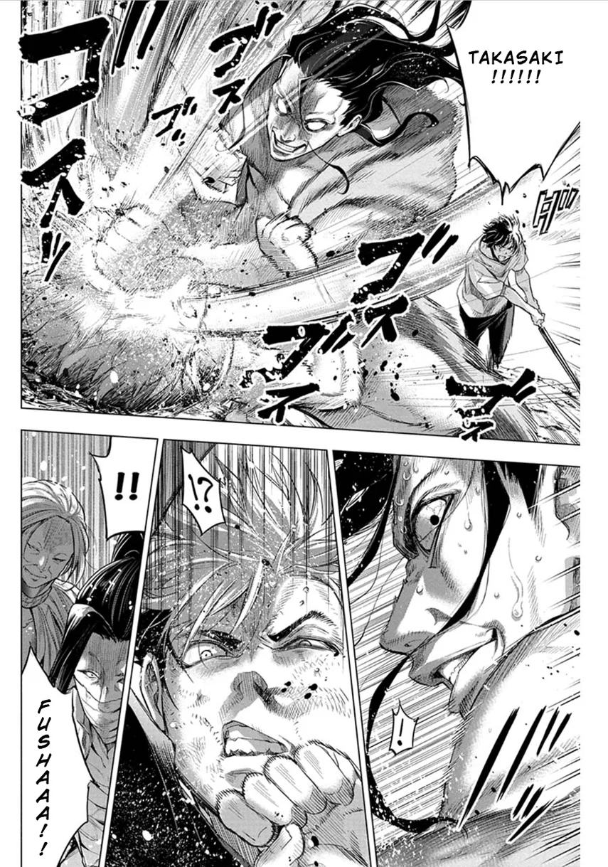 Ingoshima Chapter 54 - halaman 4