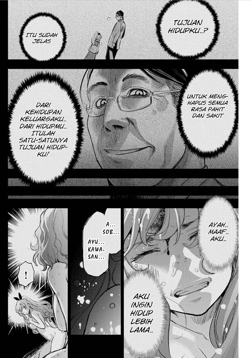 Ingoshima Chapter 58 - halaman 14