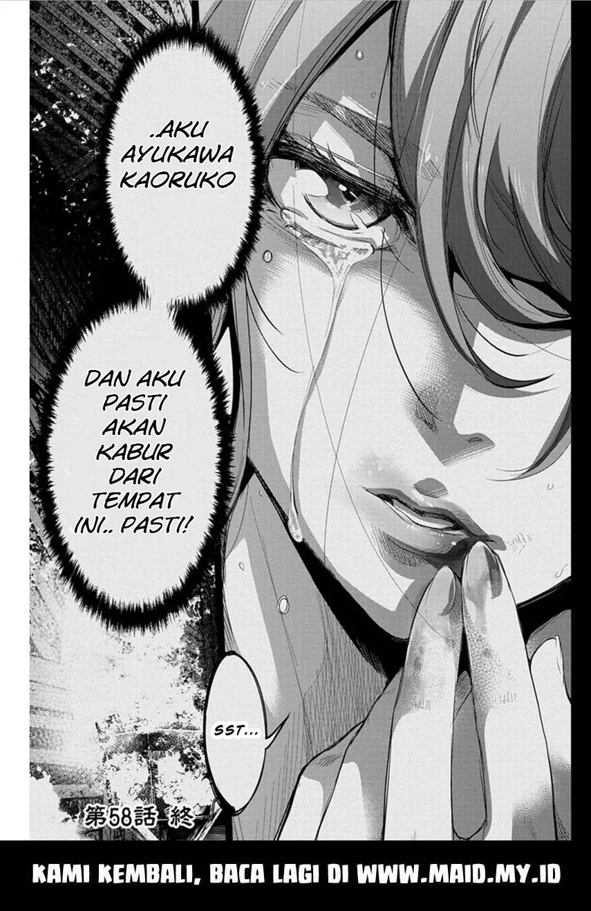 Ingoshima Chapter 58 - halaman 17