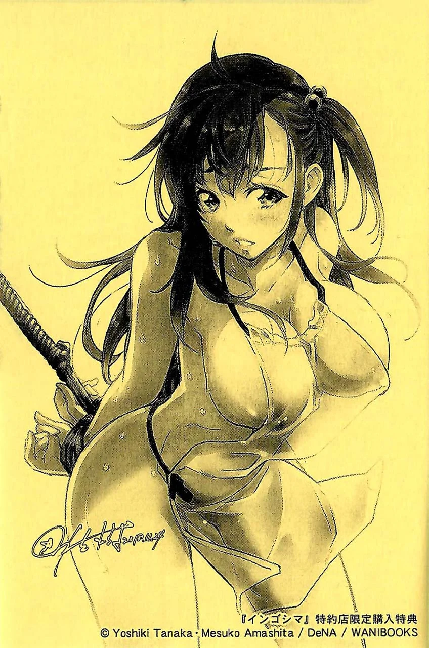 Ingoshima Chapter 6 - halaman 29