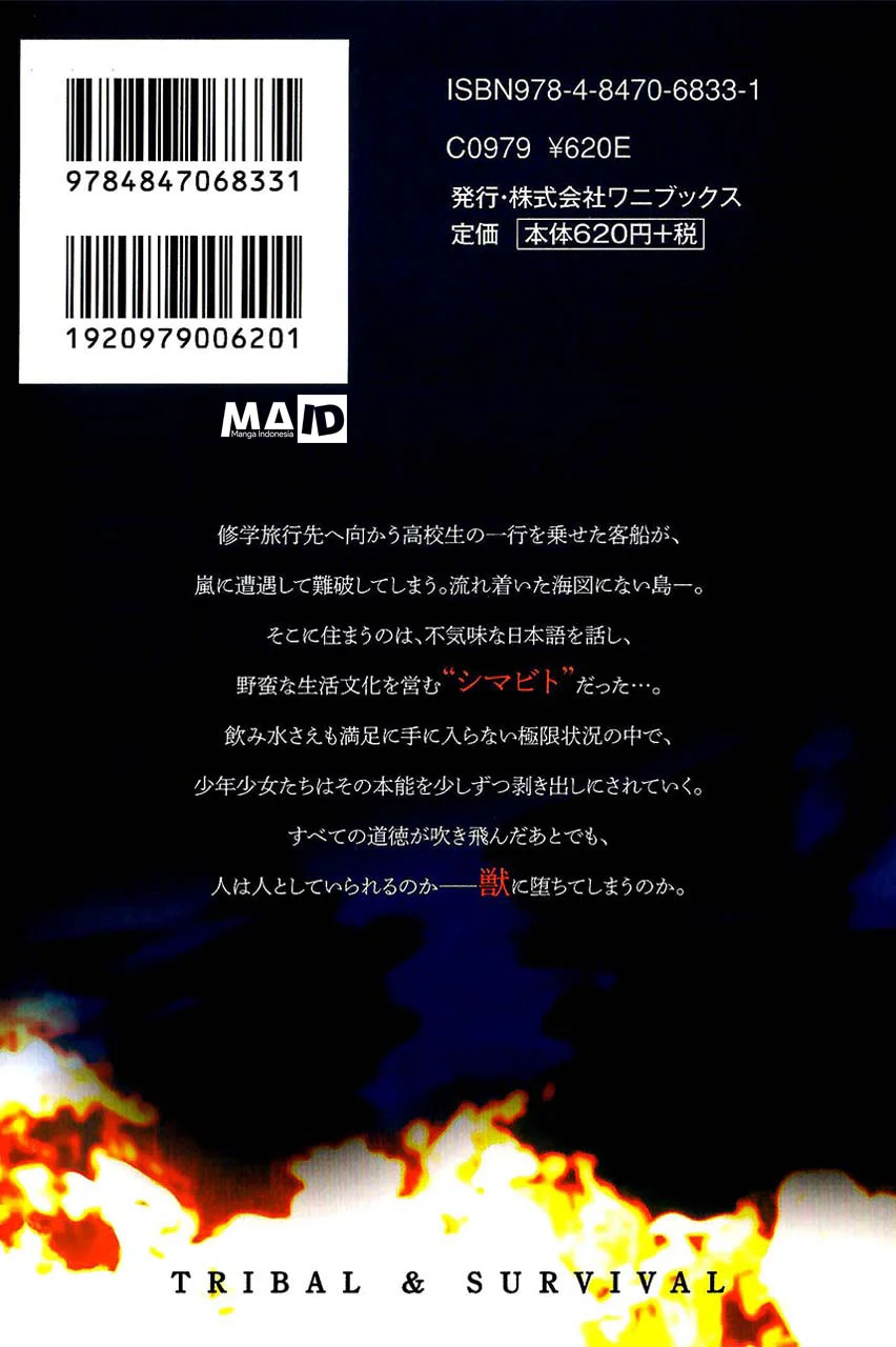 Ingoshima Chapter 6 - halaman 32