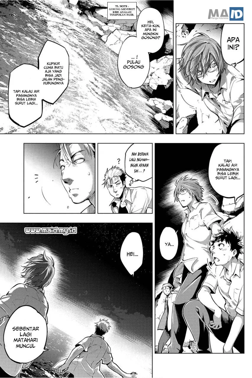 Ingoshima Chapter 6 - halaman 6