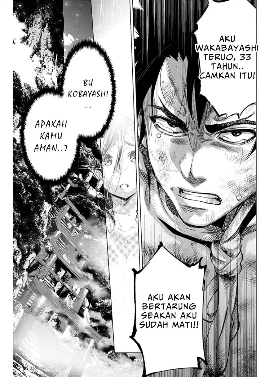 Ingoshima Chapter 62 - halaman 11